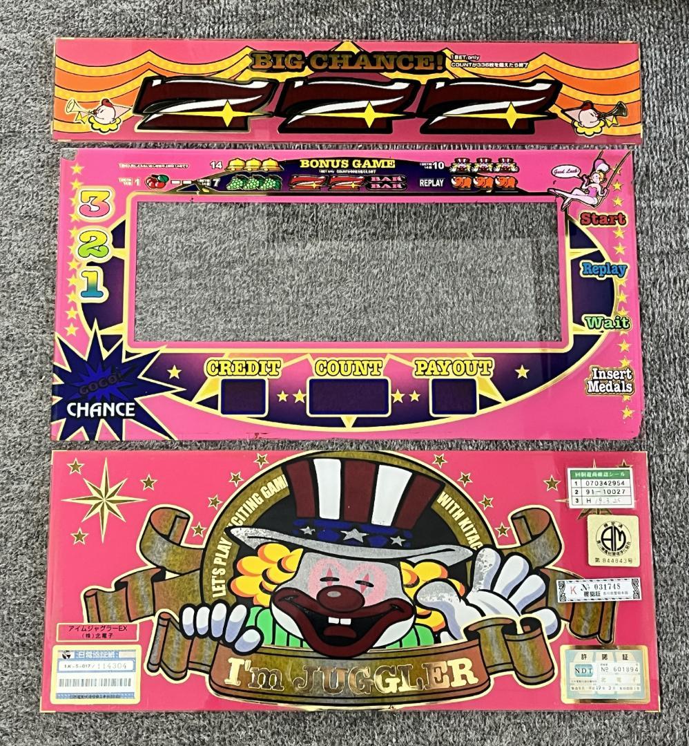 限定1セット】ジャグラーシリーズ4機種 パネルセット