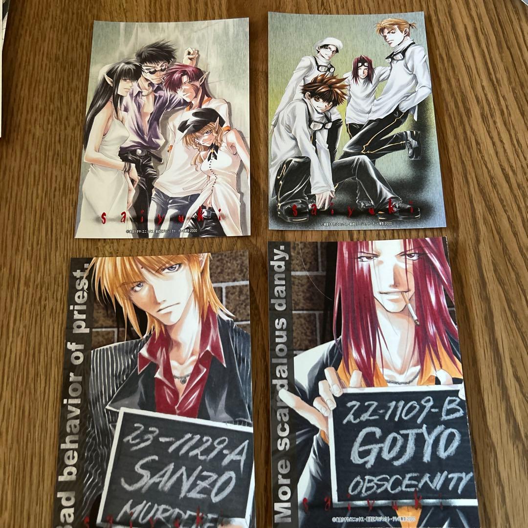 最遊記 ポストカード セット - メルカリ