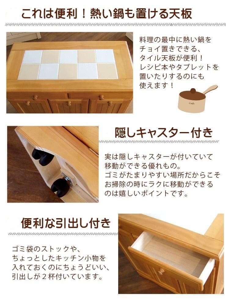 送料無料/展示品/アウトレット/新品☆カントリー調☆分別