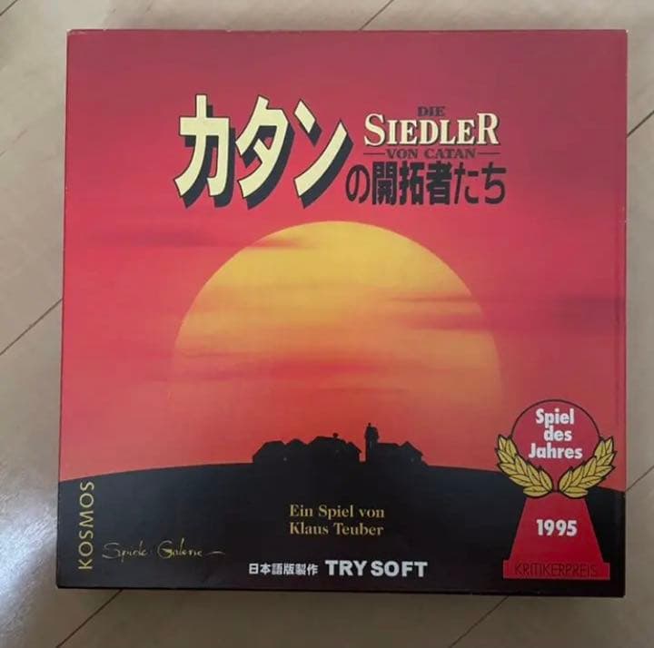 カタン トライソフト版 ＋ カルカソンヌ拡張セット 宿屋と大聖堂
