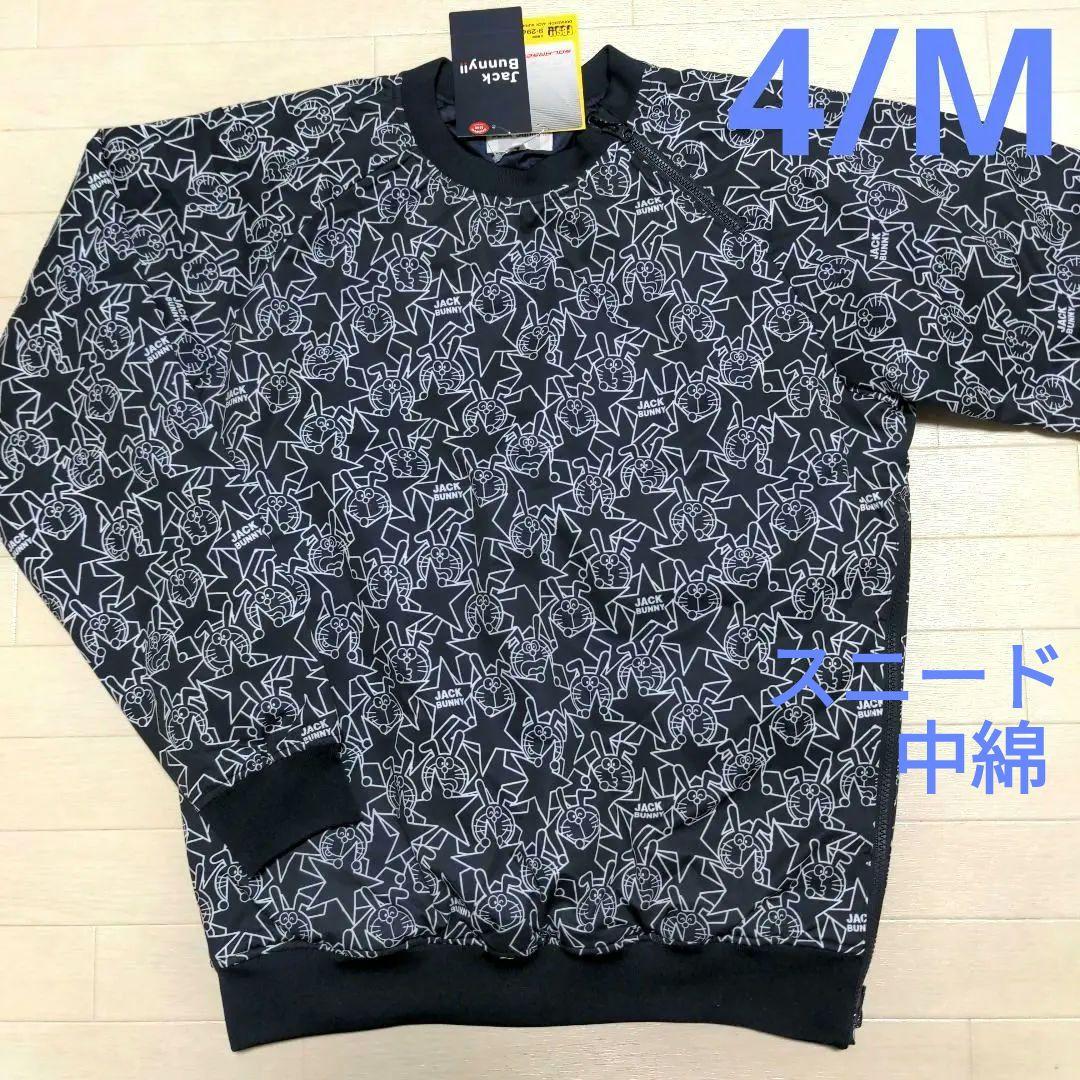 再再再値下げ新品　ジャックバニー　スニード4 紺ネイビー定価29700円 再再再値下げ新品 ジャックバニー スニード4 紺ネイビー定価29700円