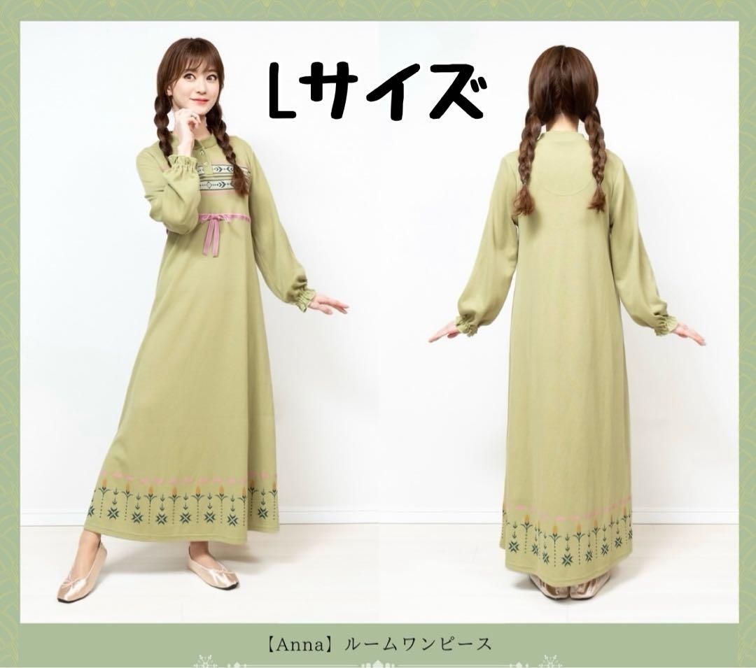 新品】しまむら ちはる コラボ アナ雪 アナ パジャマ ルームウェア L