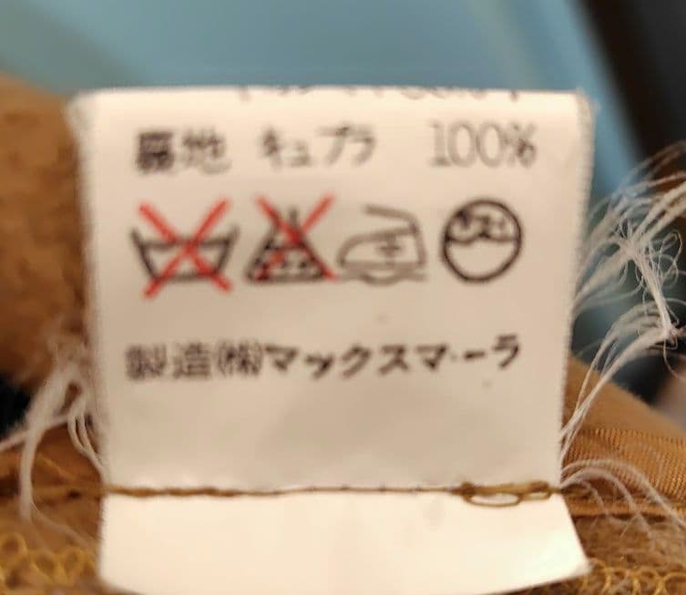 マックスマーラ◇カシミヤ♡キャラメル ケープコート9号♡明日まで値下げ