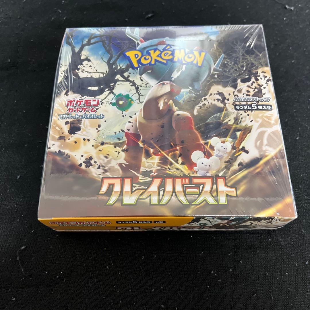 ポケモンカード クレイバースト 新品未開封 シュリンク付き - メルカリ
