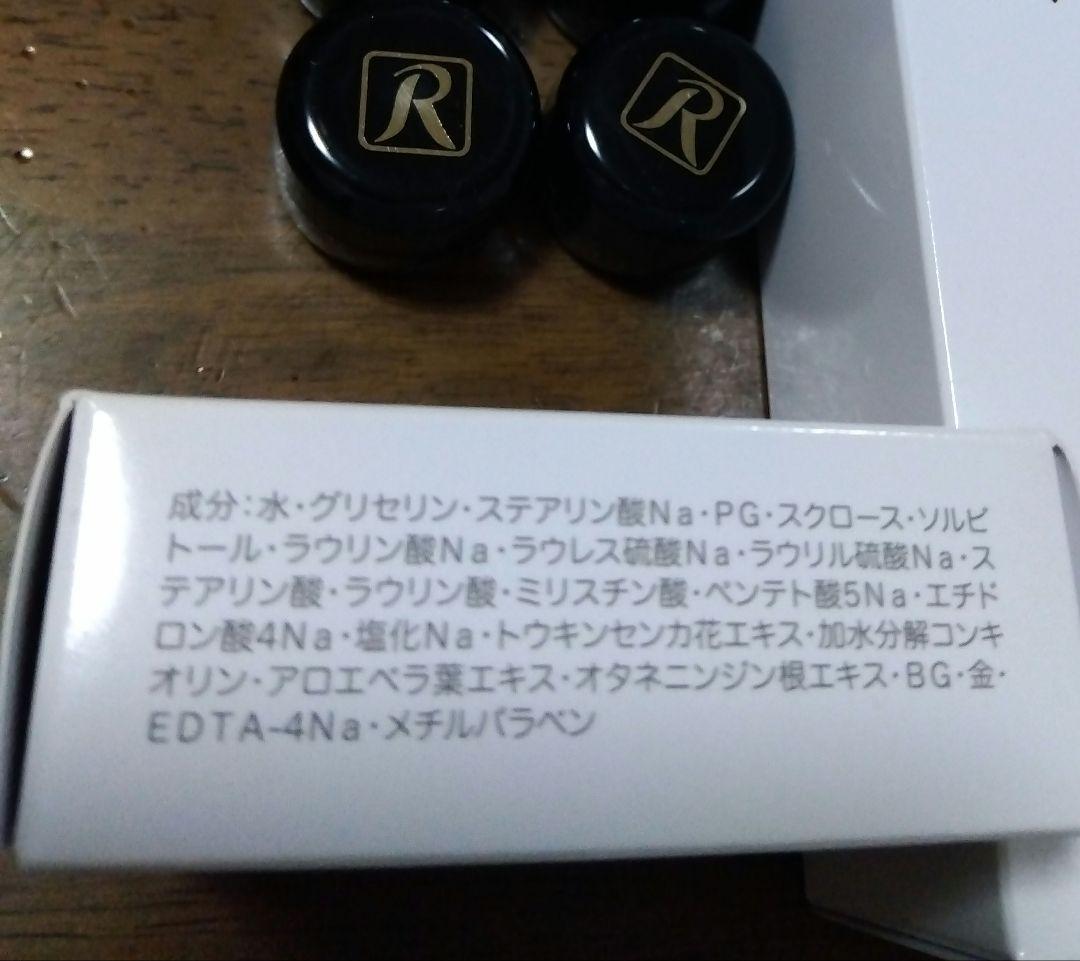 ロイヤルハーブ 21クリーム＆miniソープ サンプル付 - メルカリ