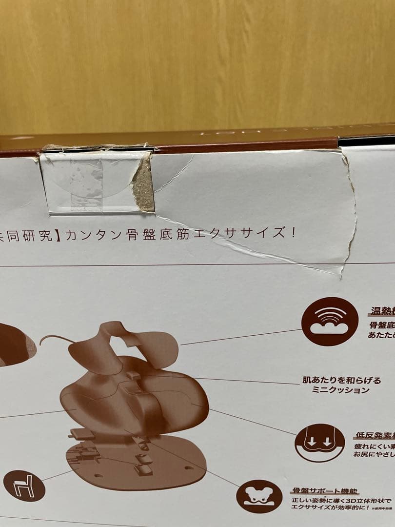 ココチモ メディブルホット 骨盤底筋トレーニング エクササイズ