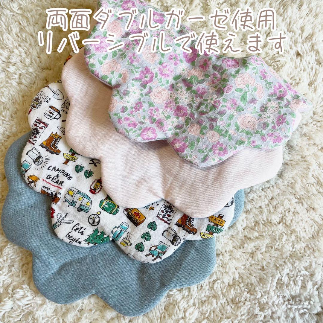 名入れ刺繍　もくもくスタイ《くるま》