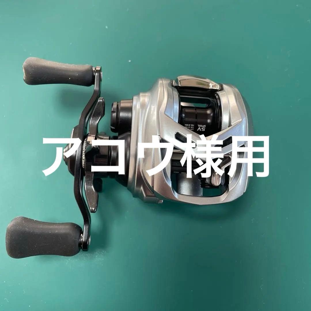 21アルファスSVTW 800XH ダイワ】21アルファスsvtwを徹底インプレ！コスパ重視のバーサタイル機