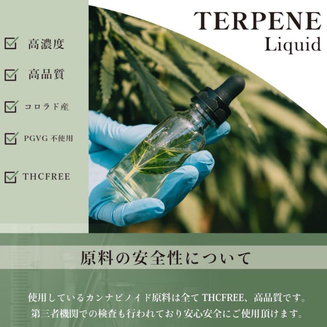 THP リキッド 0.5ml CBP CBD THXE CRDP CRDH