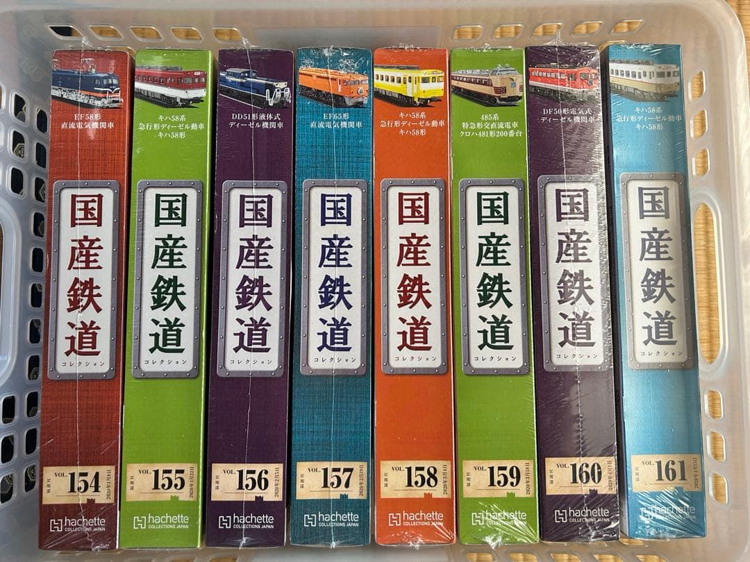 【まとめ売リ】国産鉄道コレクション 新品NO.154-161 まとめ売リ】国産鉄道コレクション 新品NO.154-161 まとめ売リ】国産