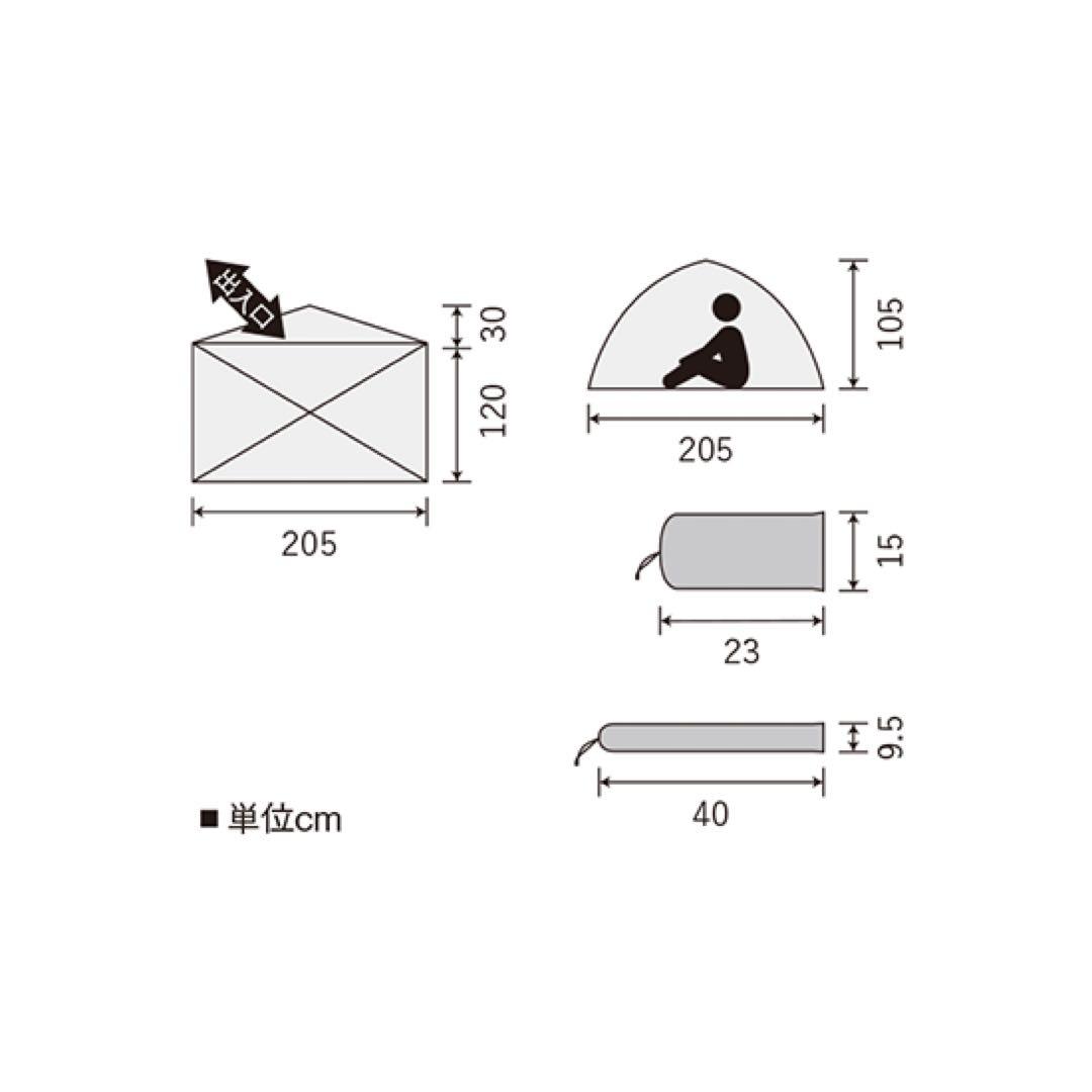 プロモンテ・UL-20 3S シングルウォールシェルター2人用 - メルカリ