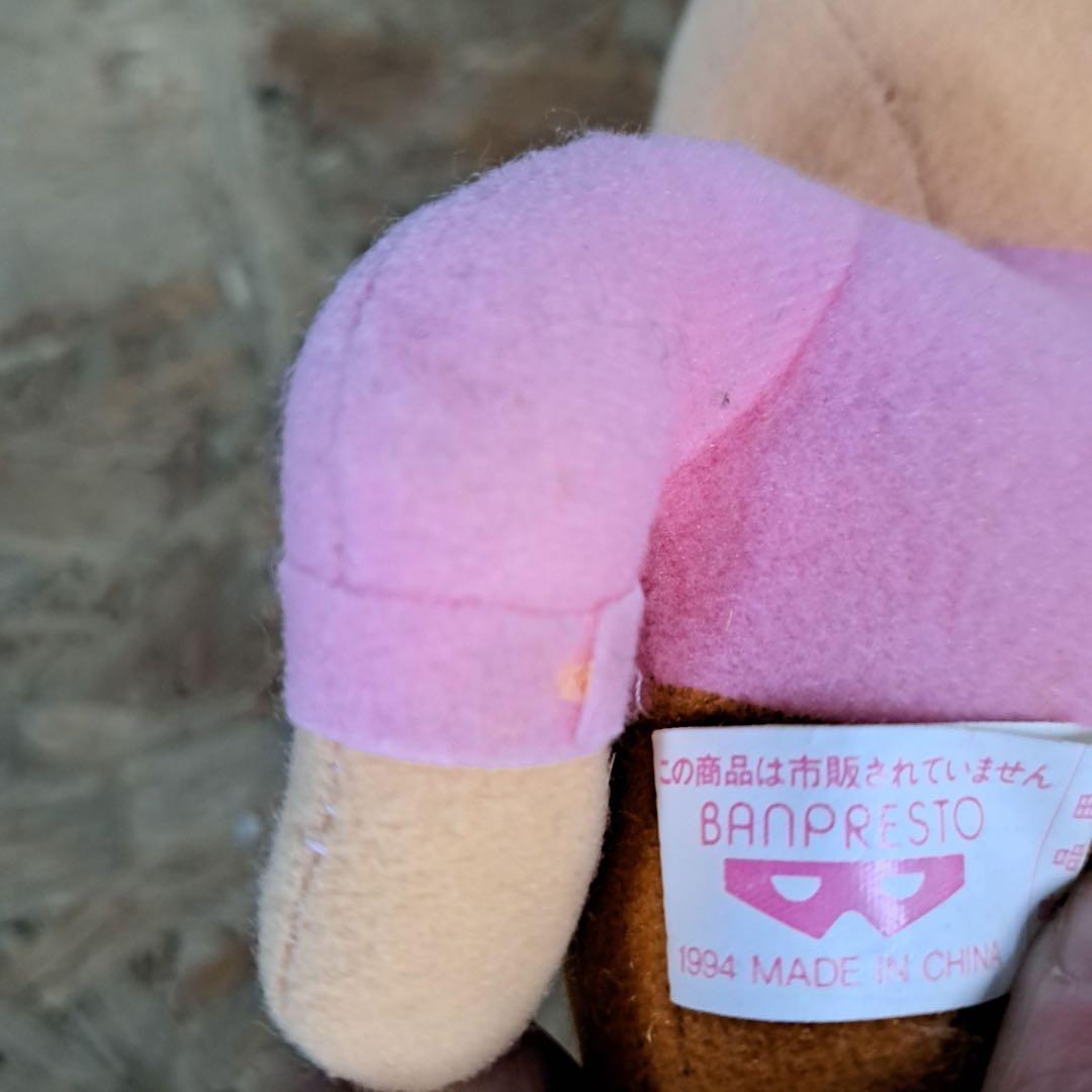 スラムダンク ぬいぐるみ まとめ売り 桜木花道 赤木剛憲 安西先生 当時