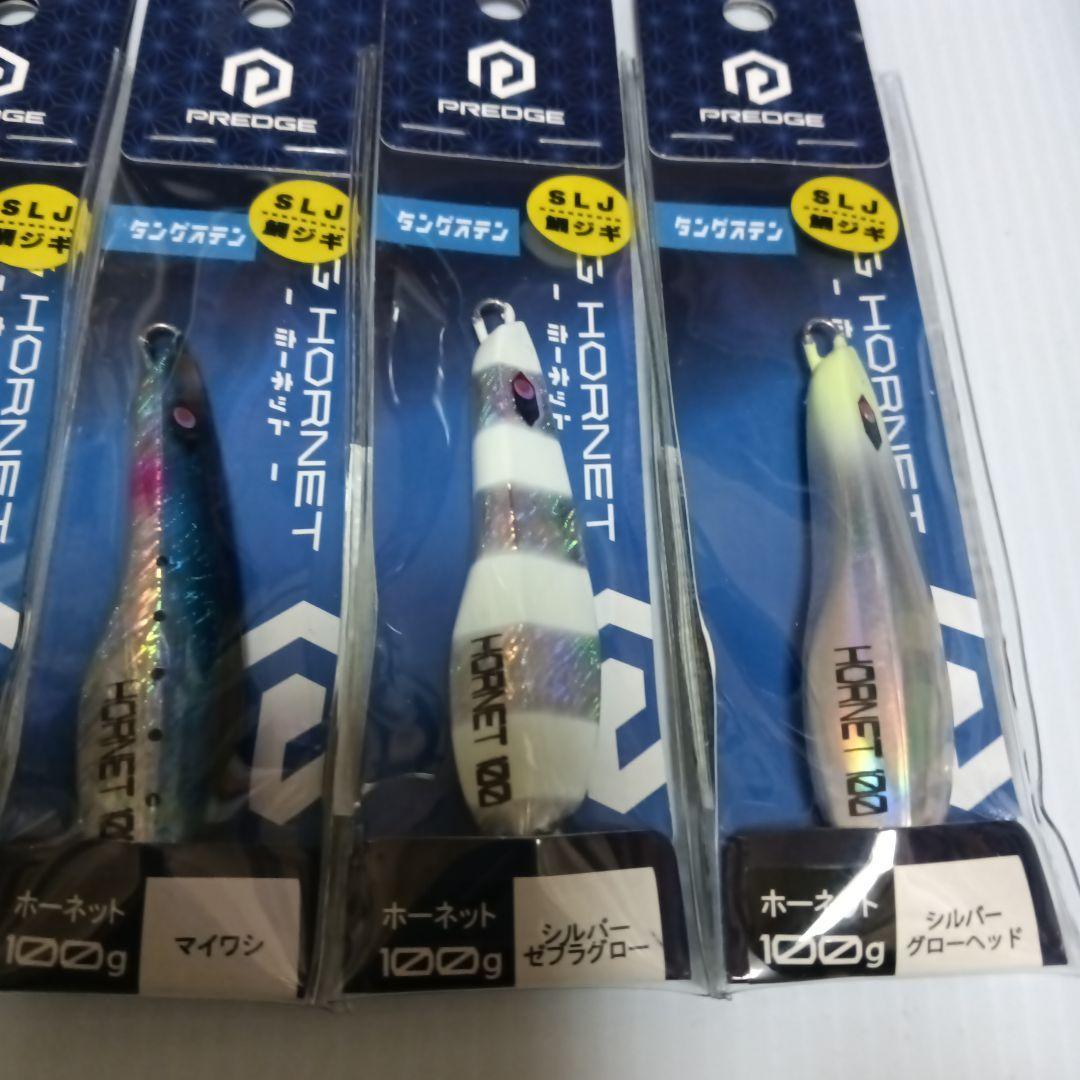 プレッジ TGホーネット タングステン 100g 5色セット メタルジグ
