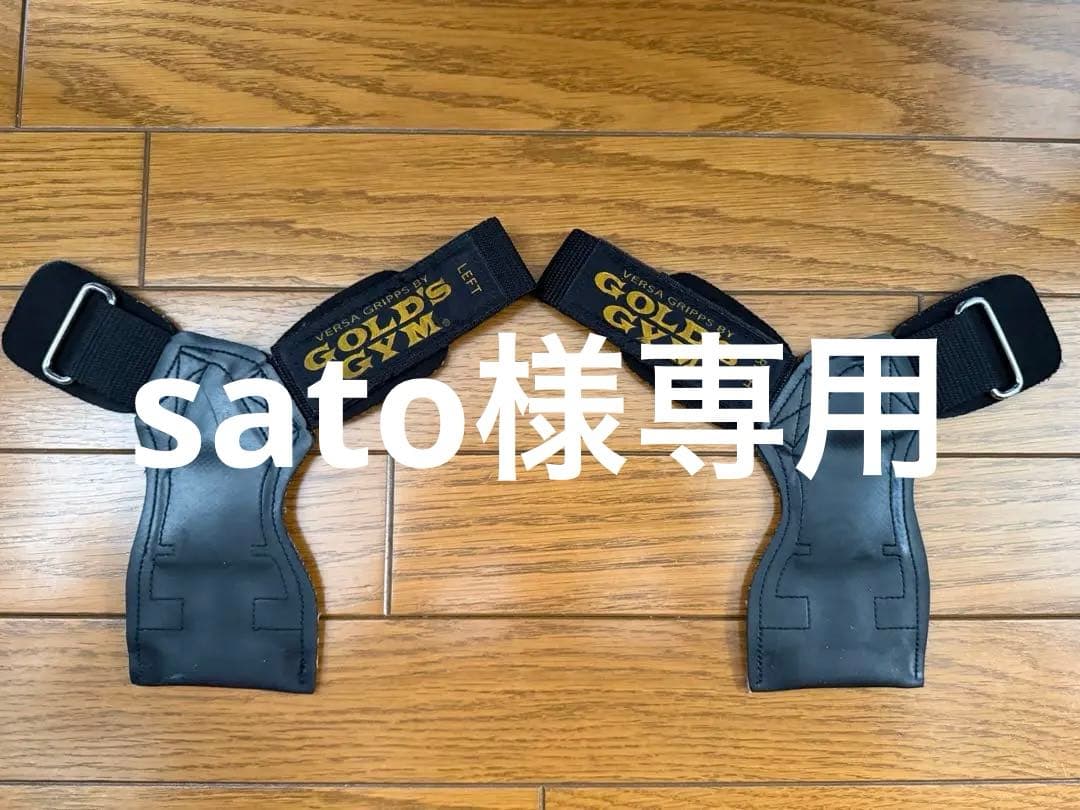 ゴールドジム パワーグリッププロ Lサイズ GOLD'S GYM POWER GRIPS PRO