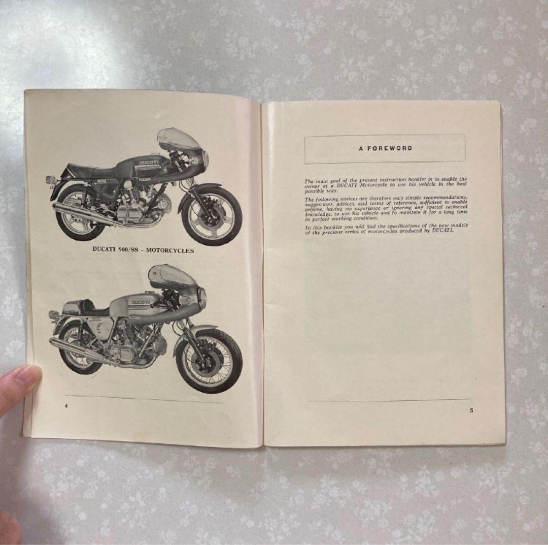 DUCATI/ドゥカティマニュアル/取説/サービスマニュアル 英語表記