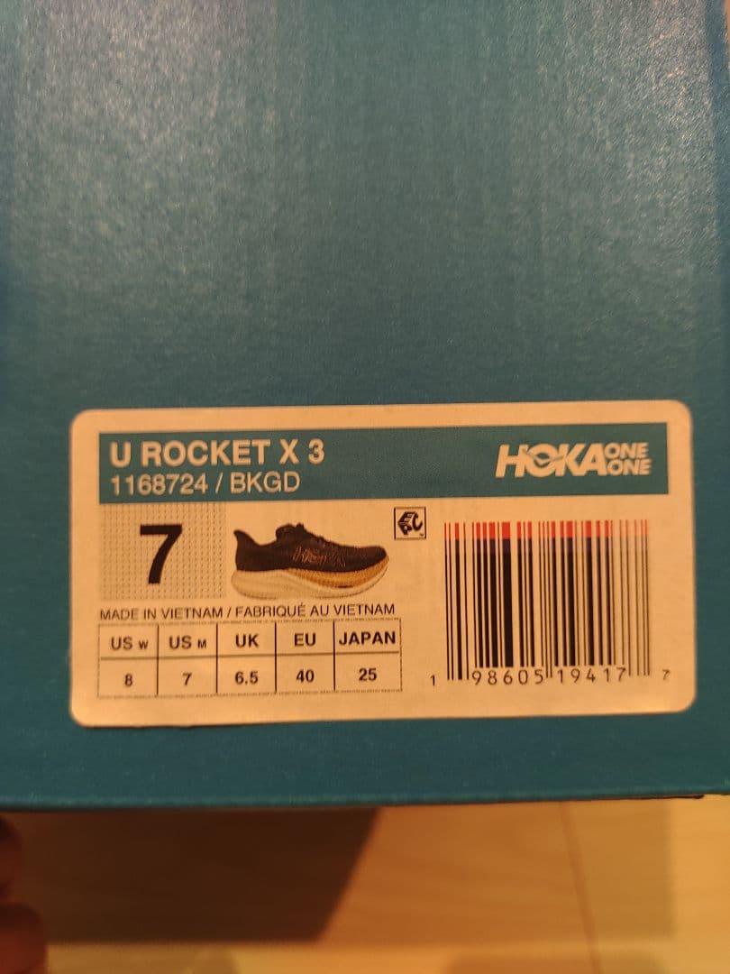 【走行10km】HOKA ROCKET X3 虎視眈々パック 25.0cm
