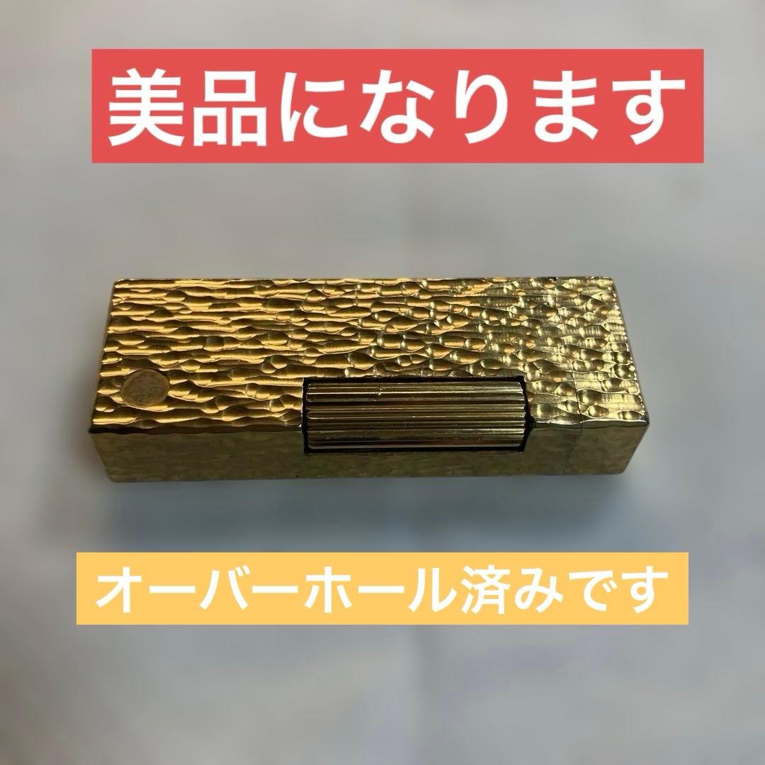 ダンヒルガスライターゴールド Amazon.co.jp: ALFRED DUNHILL ローラガスライター ゴールド 高さ6.4