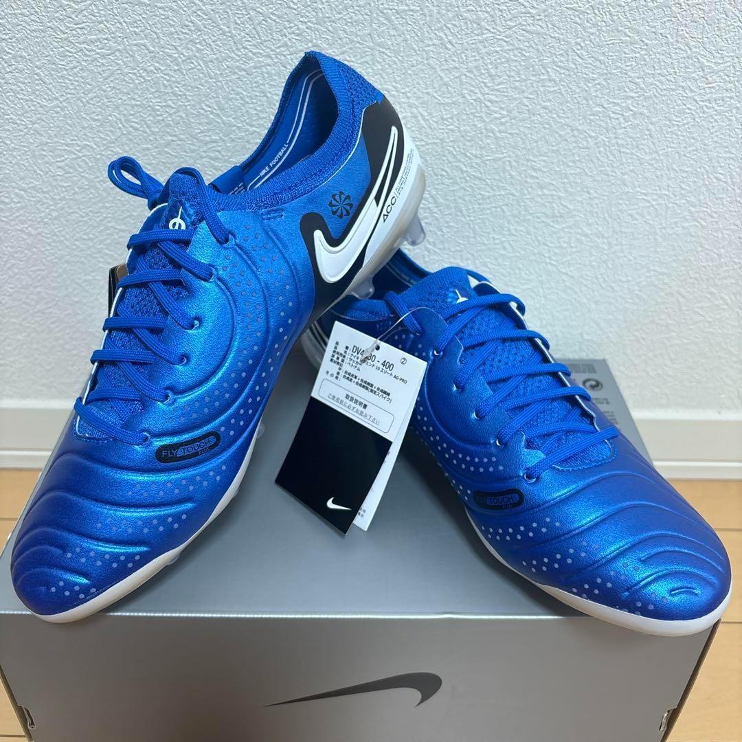 27.5cm NIKE ティエンポ レジェンド 10 エリート AG-PRO