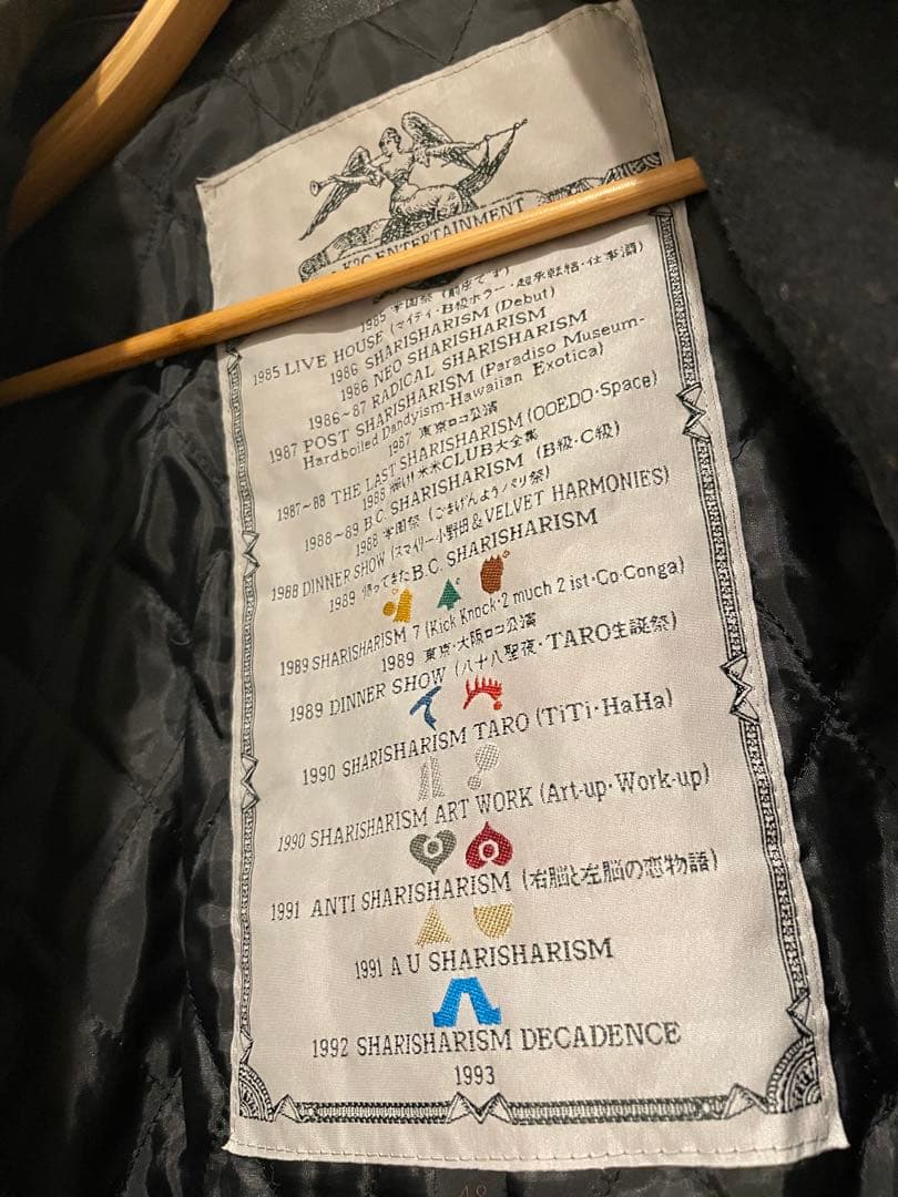 ヨッシー様専用米米CLUB 8th anniversary スタジャン