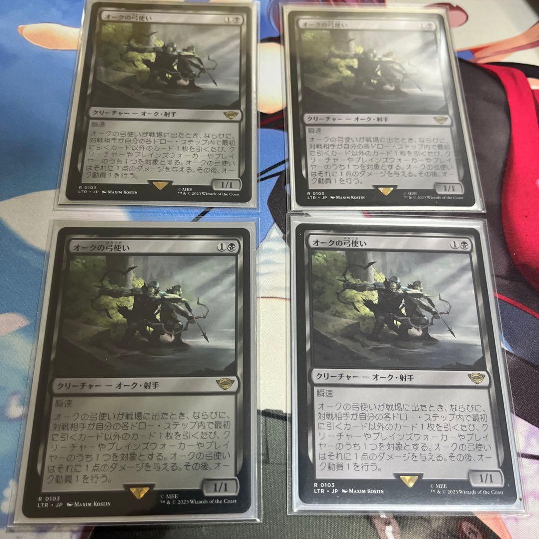 MTG オークの弓使い 日本語版 四枚セット MTG オークの弓使い 日本語版