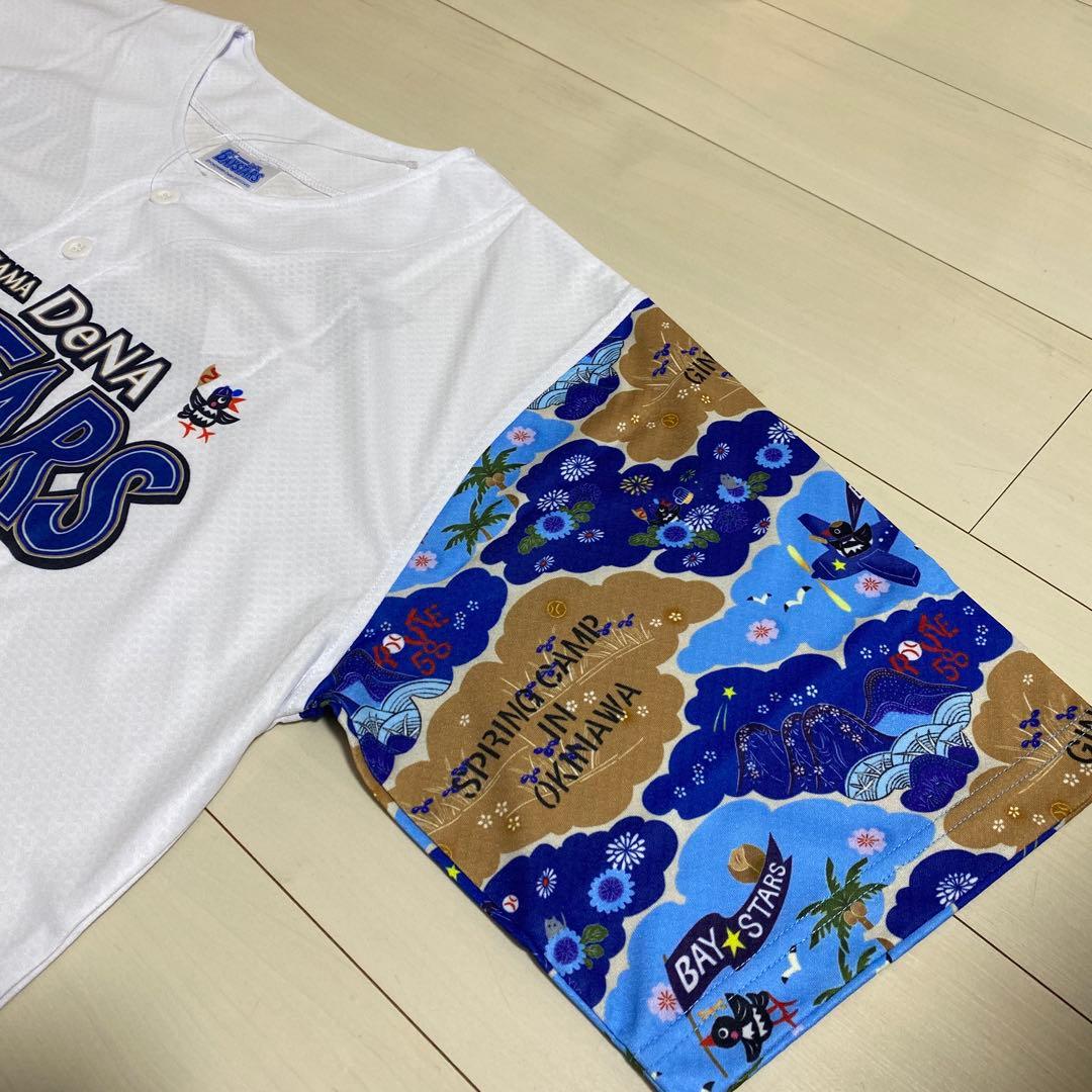 横浜DeNAベイスターズ】宜野湾キャンプ2025 紅型ユニフォーム 山本