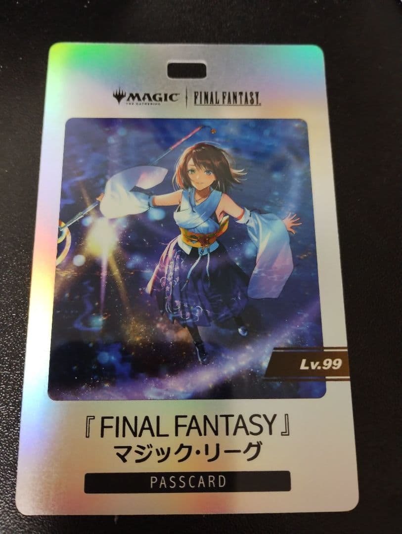 スピラの希望、ユウナ　マジックリーグ　Lv.99　パスカード スピラの希望、ユウナ (Yuna, Hope of Spira) · Final Fantasy (FIN