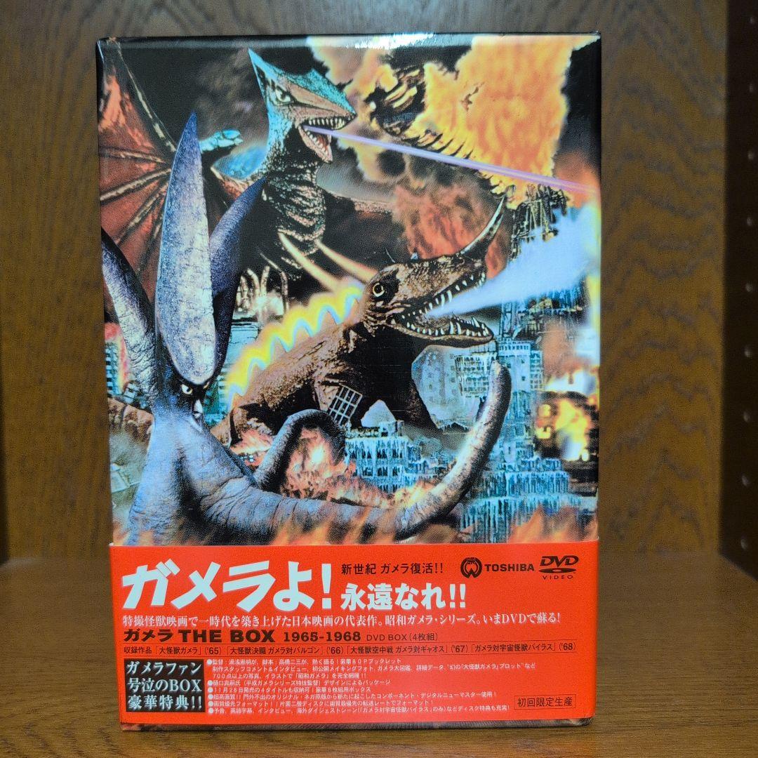 ガメラ THE BOX 1965-1968 DVD BOX (4枚組) - メルカリ