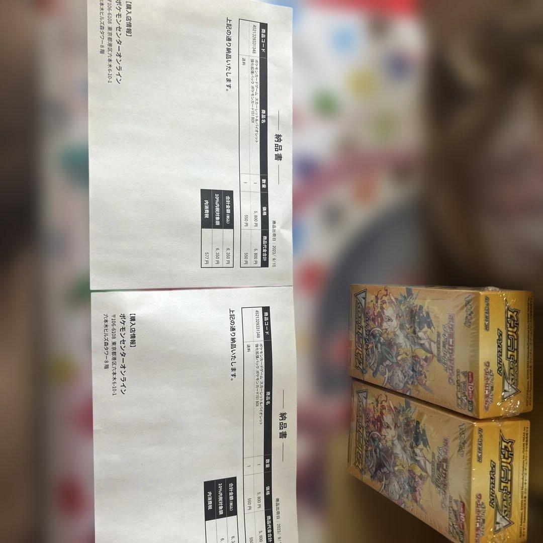 さくらVスター&151シュリンク付き&拡張ボックス&おまけ付き