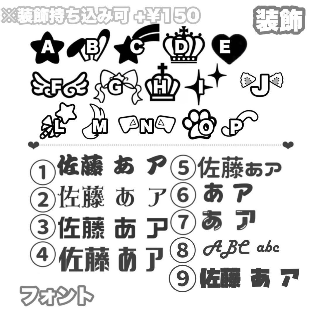 ④サンプル連結うちわ文字文字パネル