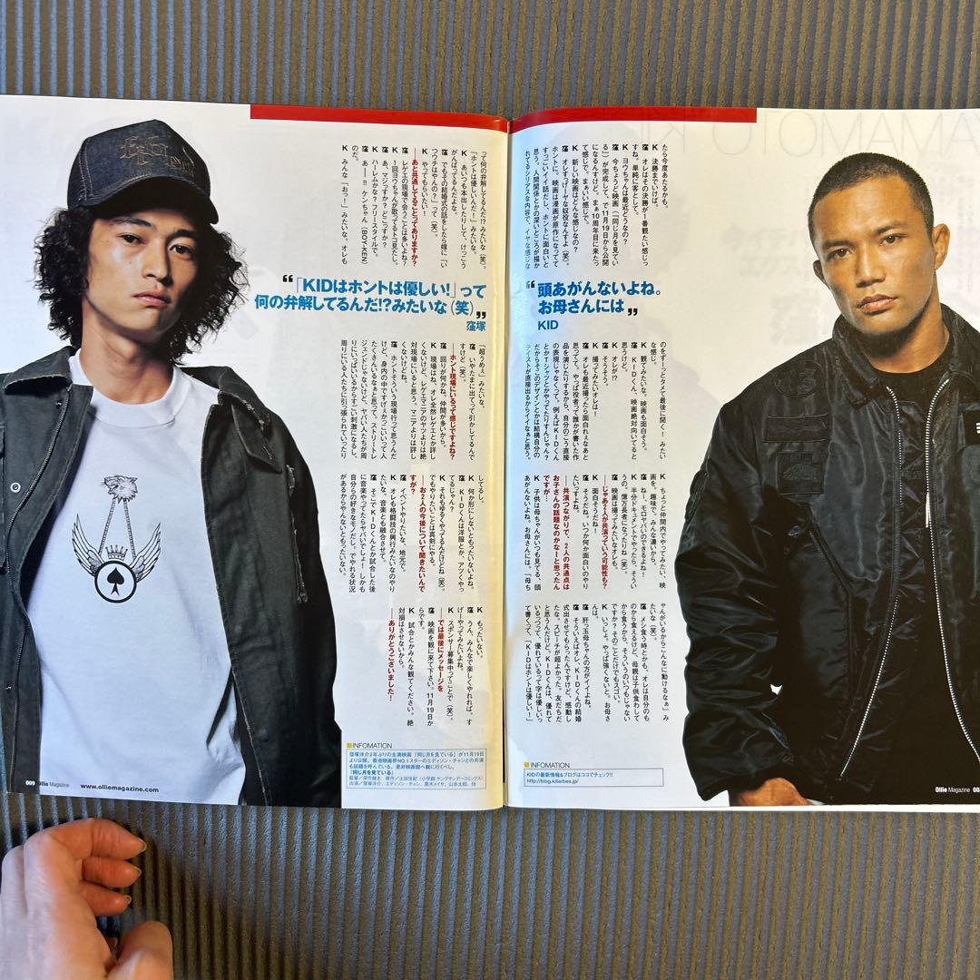 Ollie 11月号 山本KID徳郁 窪塚洋介 - メルカリ