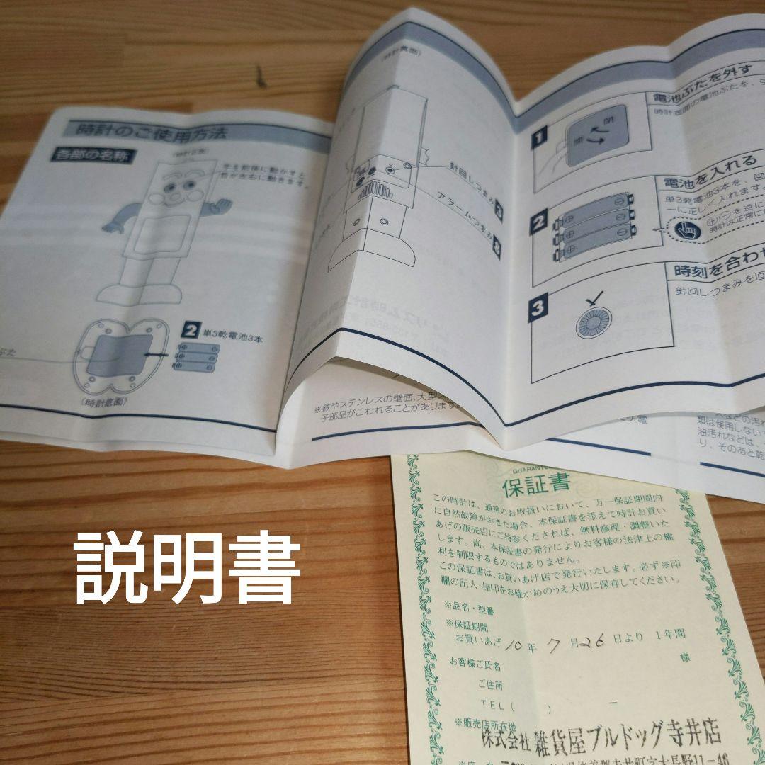 ポンキッキーズ Pちゃん P-chan 目覚まし時計 - メルカリ