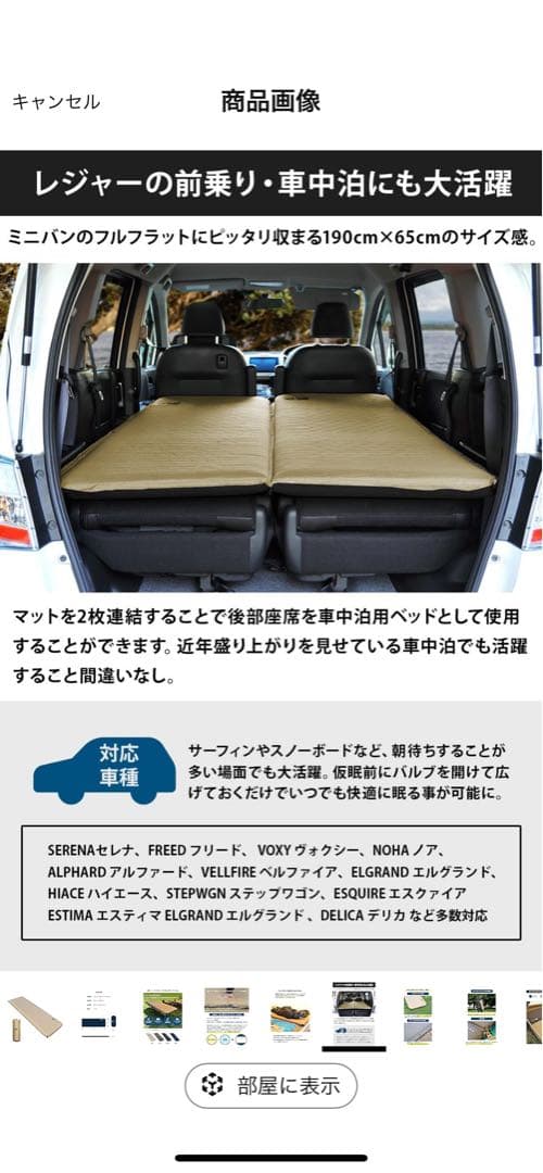 WAQ ワック コット キャンプマット まとめ売り