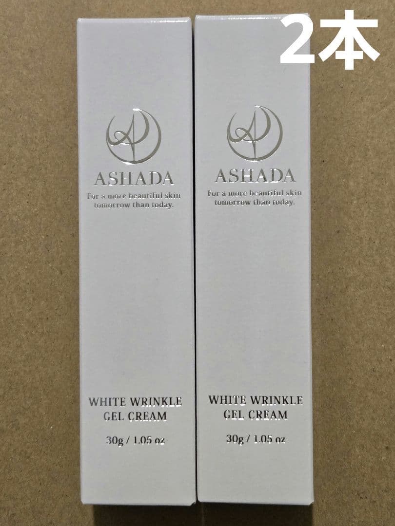 ASHADA シミシワホワイトクリーム 30g × 2本 【バラ売り可】 楽天市場】シミ予防 しわ シワ改善 薬用シミシワ ホワイト クリーム