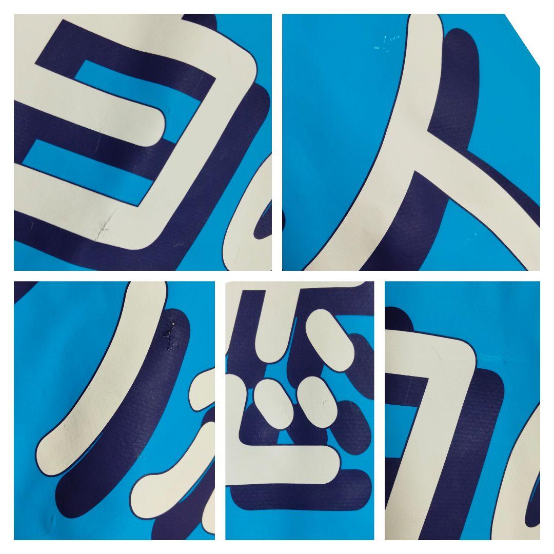 アディダス コンサドーレ札幌 ユニフォーム 2002/03 アウェイ 紙タグ