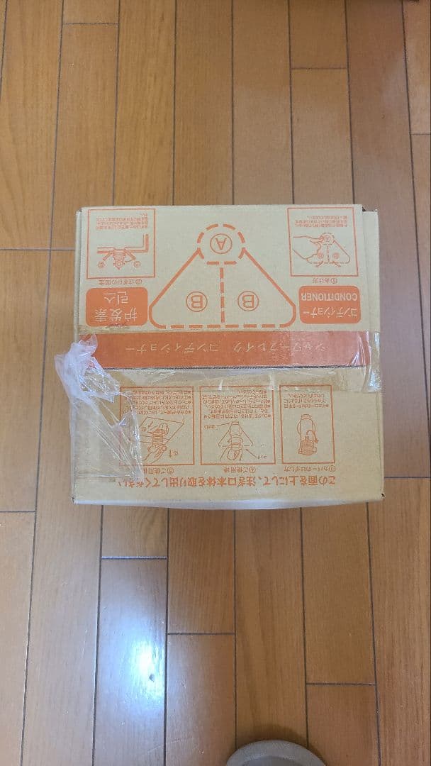 ポーラ　10L シャワーブレイク コンディショナー POLA シャワーブレイク コンディショナー 10L （500ml当り291.5円