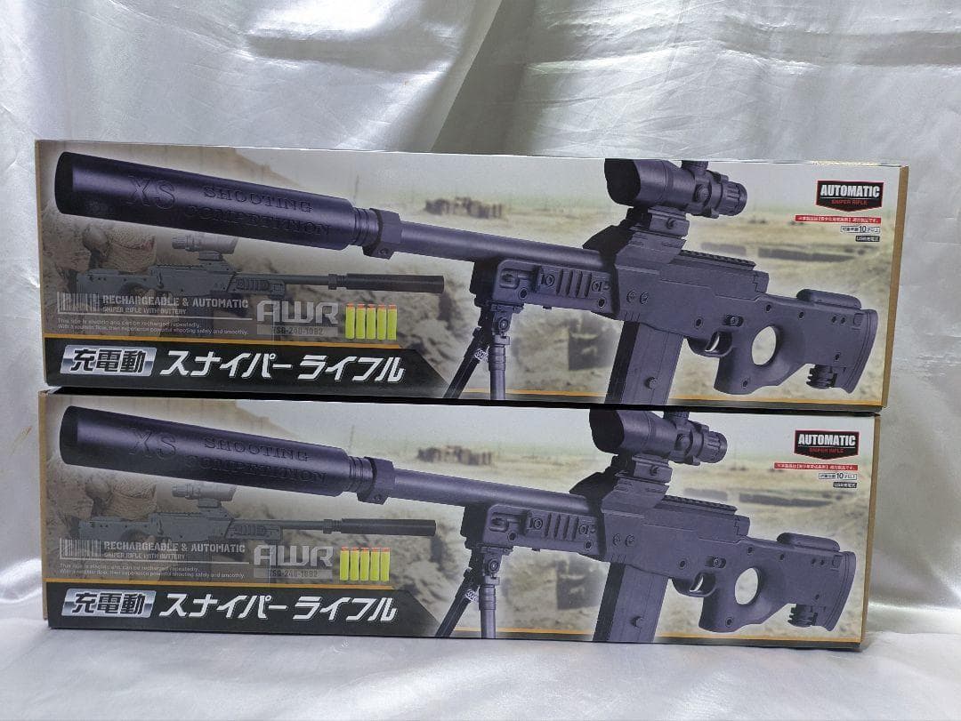 スナイパー様専用ただのスナイパー様】専用オーダーページ ただの