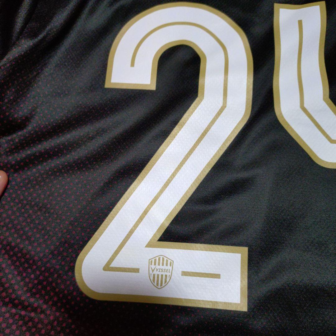 ヴィッセル神戸 2024 レプリカユニフォーム 24 酒井高徳 L Jリーグ