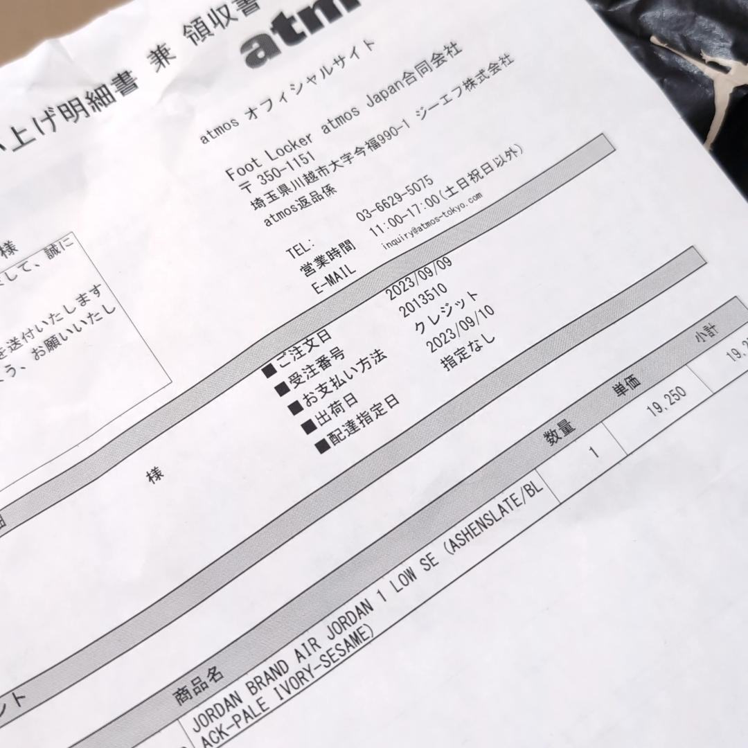 シューズ(男性用) 28.0cm Nike Air Jordan 1 Low SE US10