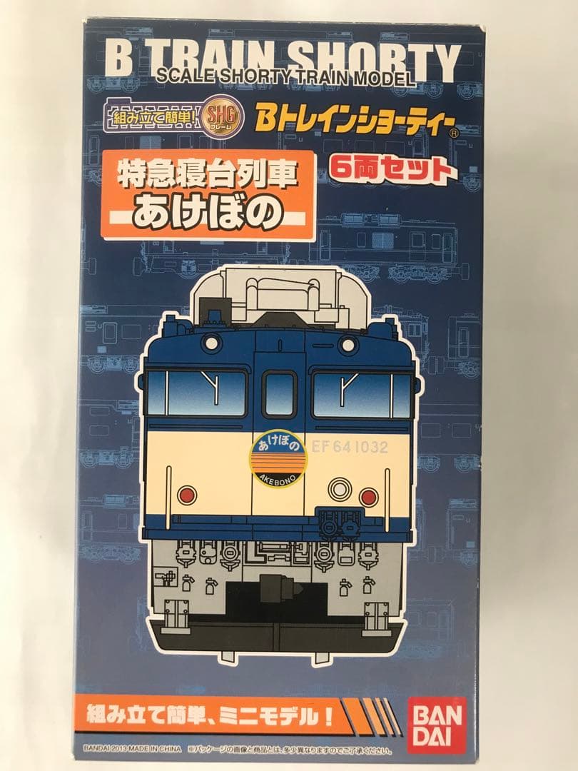 バンダイ　Bトレインショーティー　特急寝台列車　あけぼの　6両セット Bトレインショーティー 特急寝台列車 あけぼの (6両セット) (鉄道模型