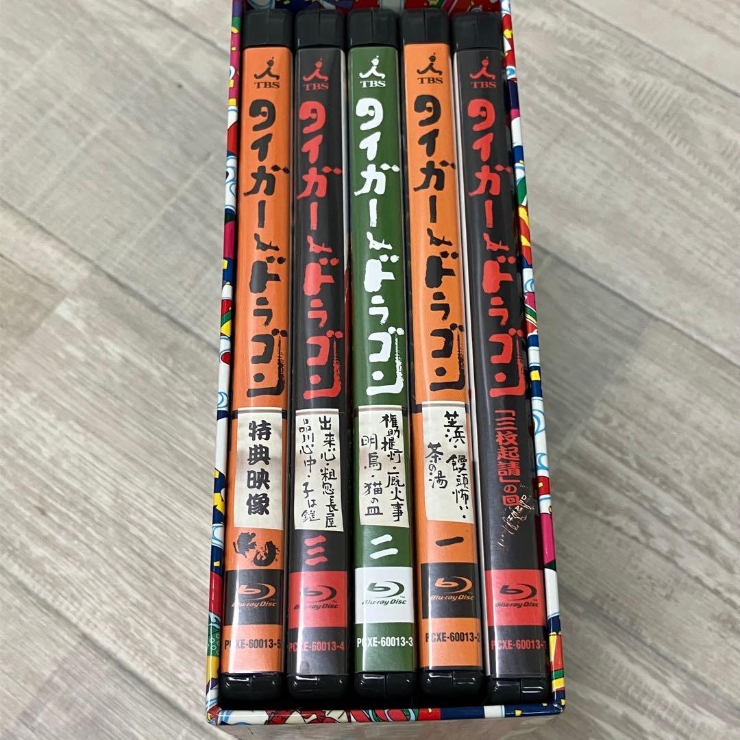 タイガー&ドラゴン 完全版 Blu-ray BOX〈5枚組〉 - メルカリ