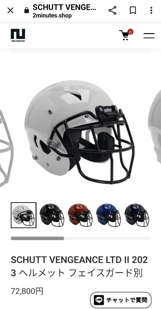 新品未使用《schutt》 football helmet Mサイズ 輸入品