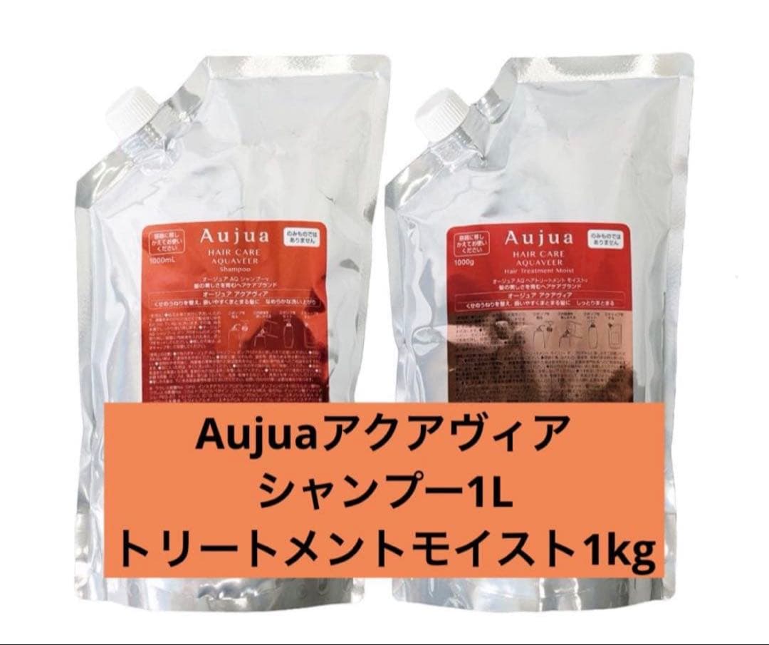 新品未開封☆Aujuaアクアヴィア シャンプー　モイストトリートメントセット 楽天市場】オージュア アクアヴィア セットの通販