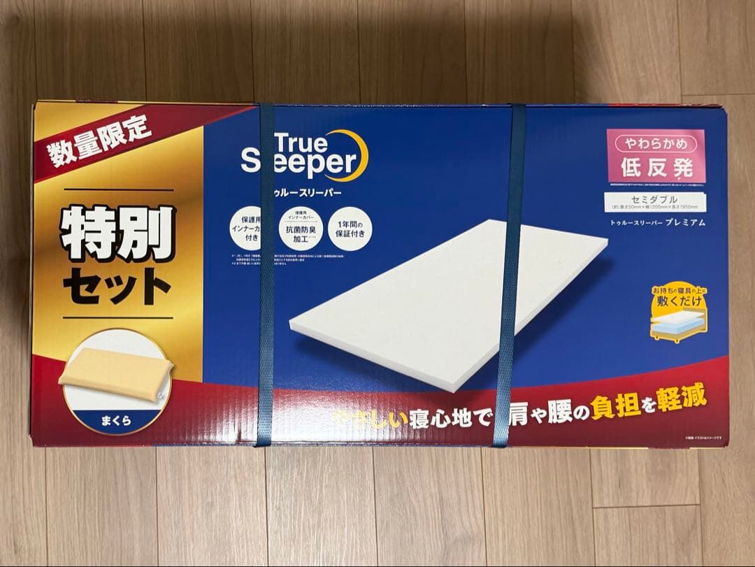 トゥルースリーパー プレミアム 低反発 マットレス セミダブル 低反発
