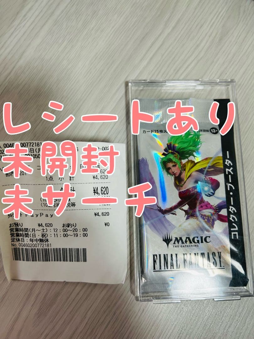 mtg ff コレクターブースター 日本語版 1パック Amazon.co.jp: 『マジック：ザ・ギャザリング——FINAL FANTASY