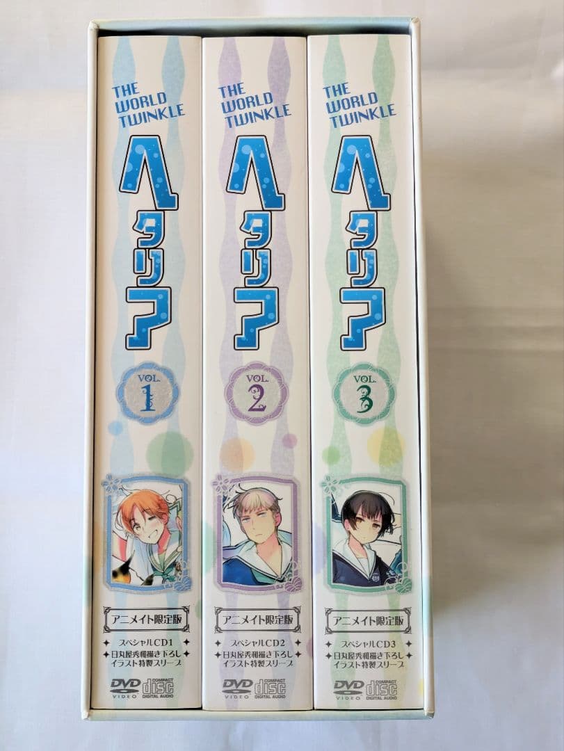 ね*)様 ヘタリア The World Twinkle アニメイト限定版 全3巻 ヘタリア The World Twinkle 【アニメイト限定版】 3巻セット