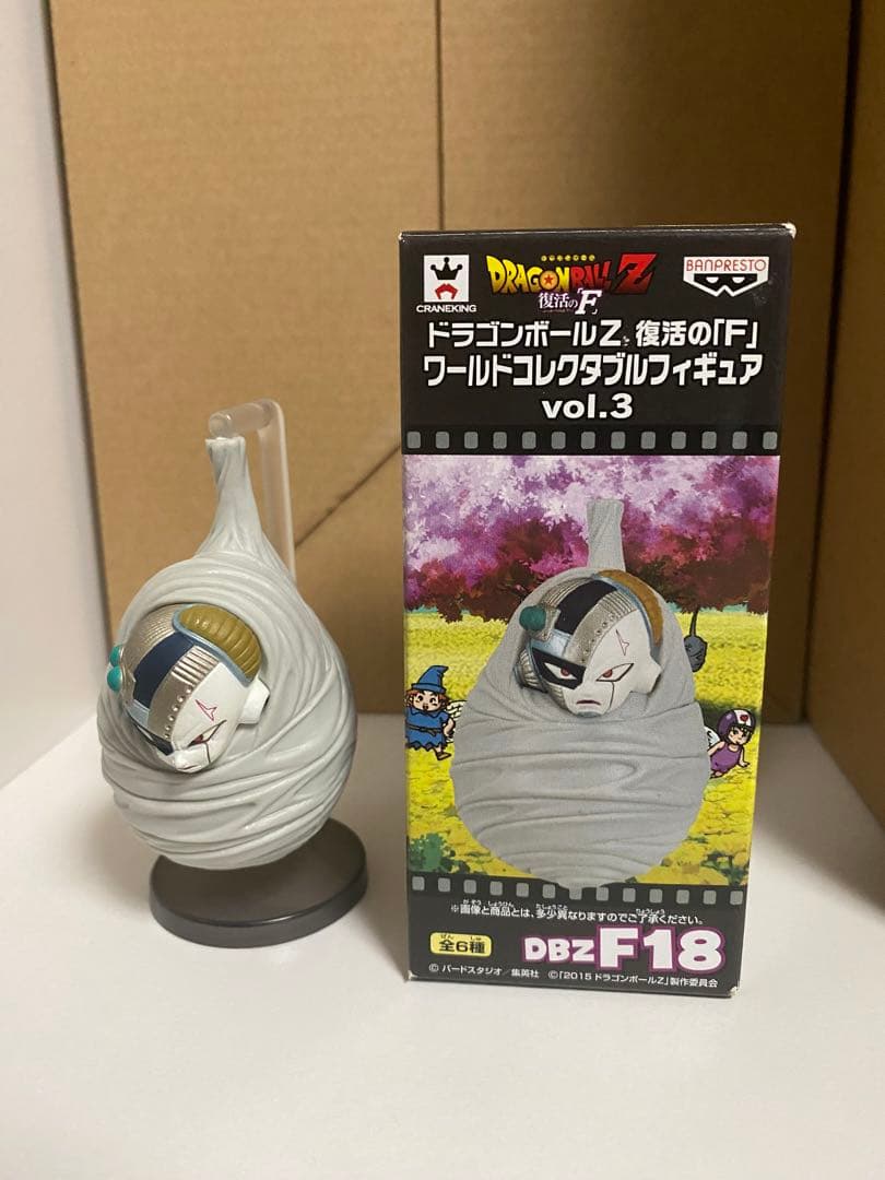 ドラゴンボールZ 復活のF ワールドコレクタブル フィギュア メカ