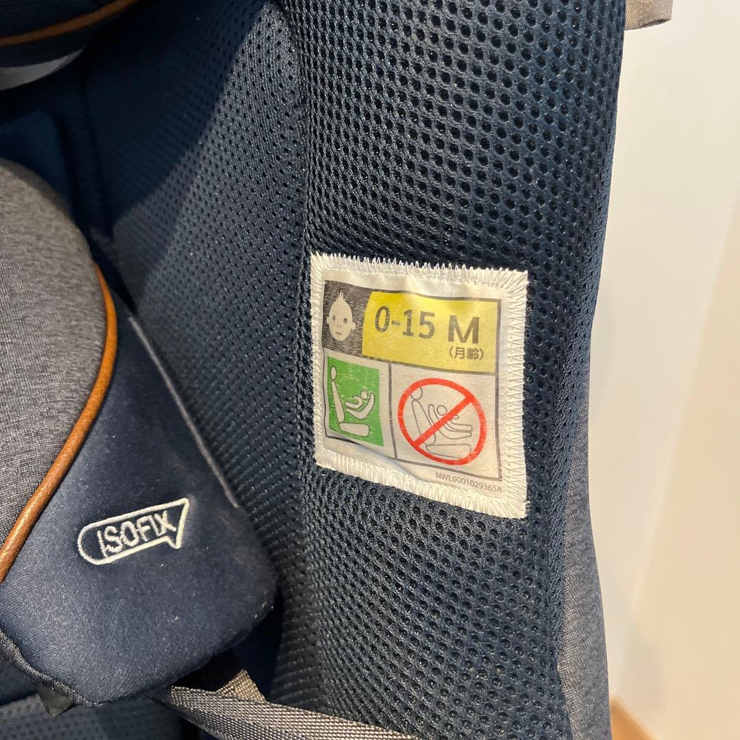 Apricaクルリラ ビッテ プロテクト ベビー チャイルドシート 説明書付き1