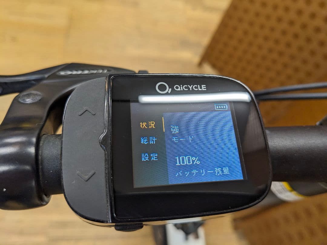 U014 折り畳み電動自転車 QiCYCLE EF-1 Pro 16インチ - メルカリ