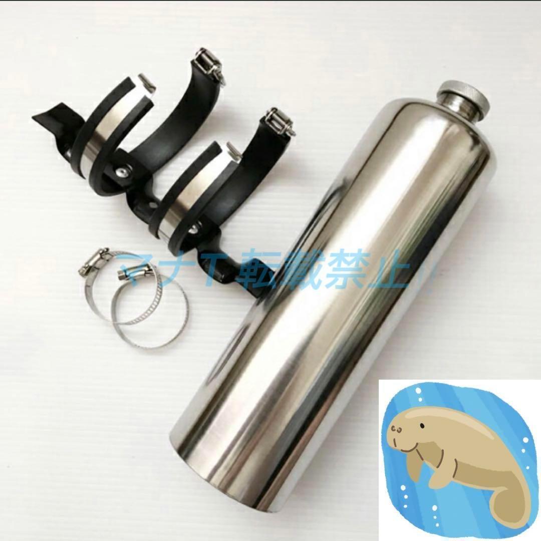 携行缶 エマージェンシー ブラケット銀 ハーレー タンク ステンレス