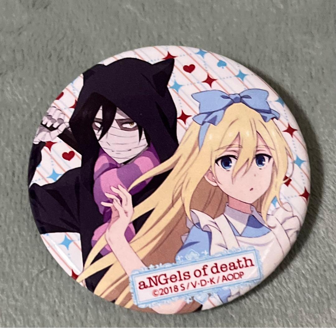 殺戮の天使 アクキー ザック Mad Tea Party